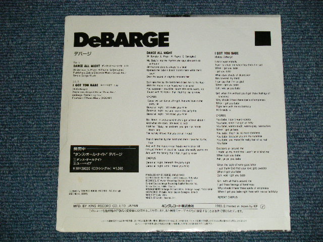 DeBARGE デバージ - DANCE ALL NIGHT ダンス・オール・ナイト ( Ex+/Ex