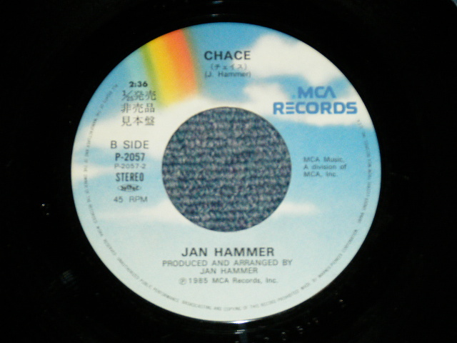 Photo: A) GRANDMASTER MELLE MEL グランドマスター・メリー・メル - VICE 　ヴァイス : B) B) JAN HAMMER ヤン・ハマー - CHASE  ( Ex++/Ex+++ : STOFC, WOFC) )   / 1985 JAPAN ORIGINAL "PROMO"  Used 7"45 Single