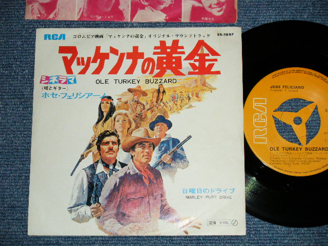 Photo1: ost  JOSE FELICIANO  ホセ・フェリシアーノ - マッケンナの黄金 OLE TURKEY BUZZARD (Ex++/Ex+++)  / 1969? JAPAN ORIGINAL Used 7" Single 