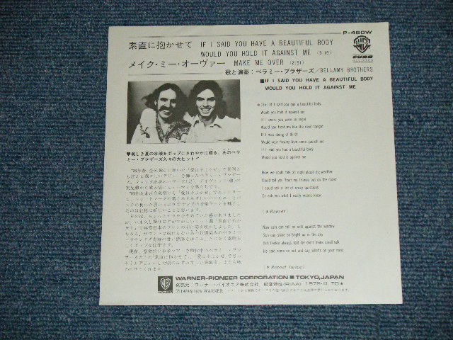 Photo: BELLAMY BROTHERS ベラミー・ブラザーズ - IF I SAID YOU HAVE A BEAUTIFUL BODY WOULD YOU HOLD IT AGAINST ME 素直に抱かれて(Ex+++/MINT- : SWOFC)  / 1978 JAPAN ORIGINAL "WHITE Label PROMO" Used 7" Single  