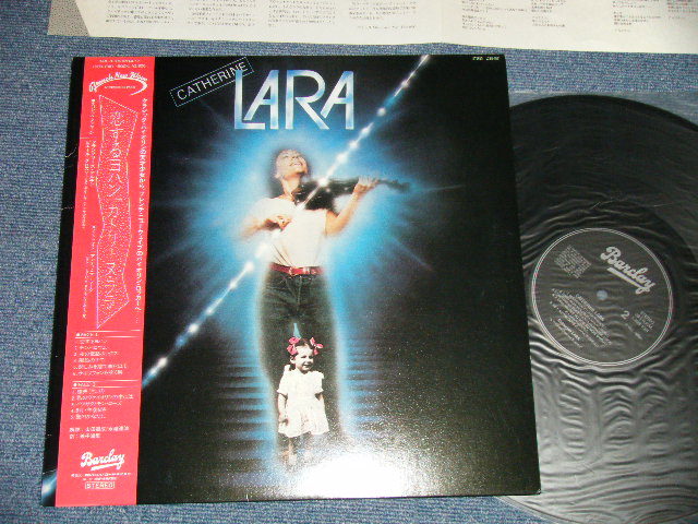 Photo1: CATHRERIBE LARA カトリーヌ・ララ - 恋するヨハンCATHRERIBE LARA (MINT-/MINT)  / 1983 JAPAN ORIGINAL Used LP with OBI オビ付