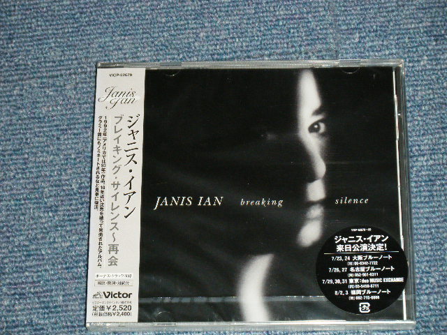 JANIS IAN - BREAKING SILENCE ( SEALED) / 2004 JAPAN ORIGINAL