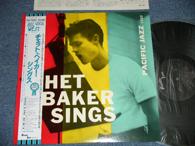 CHET BAKER チェット・ベイカー - CHET BAKER SINGS (MINT-/MINT) / JAPAN ORIGINAL Used  LP With OBI