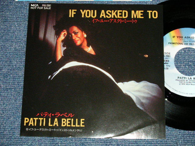 Photo1: PATTI LA BELLE - IF YOU ASKED ME TO : IF YOU ASKED ME TO(INST)   ( Ex+++/MINT- SWOFC)   / 1989 JAPAN ORIGINAL "PROMO ONLY" Used 7"45 Single