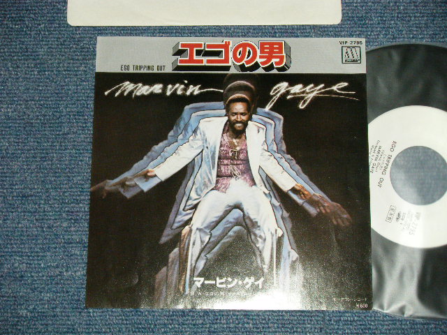 MARVIN GAYE マービン・マーヴィン・ゲイ - EGO TRIPPING OUT (MINT 