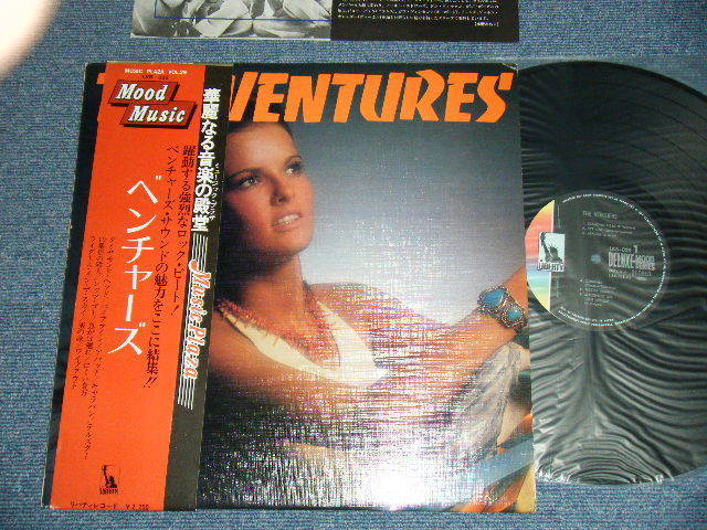 Photo1: THE VENTURES ベンチャーズ　ヴェンチャーズ -  MOOD MUSIC ミュージック・プラザ４８ ( Ex++/MINT-)  / 1970 's JAPAN ORIGINAL "RECORD CLUB RELEASE"  used LP