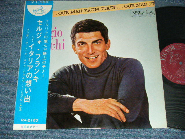 Photo1: SERGIO FRANCHI セルジュ・フランキ  - OUR MAN FROM ITALY イタリアの想い出(Ex++/Ex+++) /   Japan 1963? Used LP+Obi  