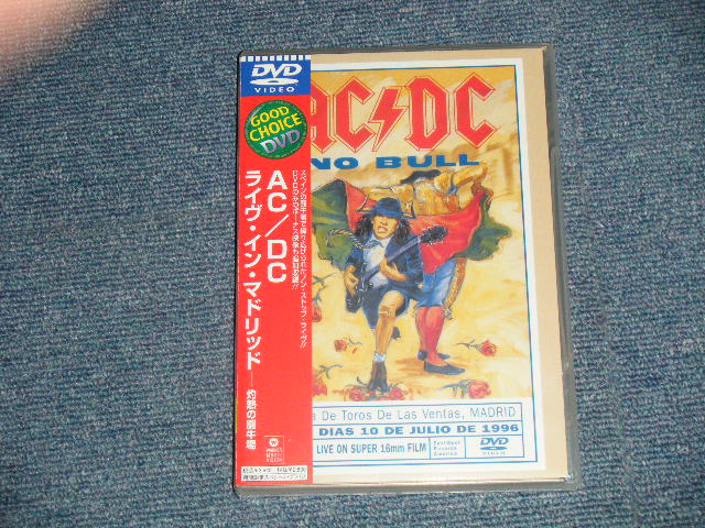 AC.DC - LIVE IN MADRID ライヴ・イン・マドリッド~灼熱の闘牛場(ブル