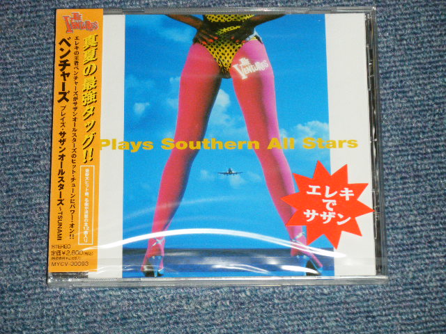 Photo1: THE VENTURES ベンチャーズ - PLAYS SOUTHERN ALL STARS ~TSUNAMI  プレイズ・サザンオールスターズ〜TSUNAMI (SEALED) / 2001 JAPAN ORIGINAL "BRAND NEW SEALED" CD with OBI 