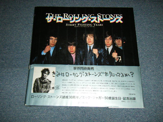 The ROLLING STONES ローリング・ストーンズ - STREET FIGHTING YEARS ストリート・ファイティング・イヤーズ  (Ex+++) / 1993 JAPAN ORIGINAL 1st Press BOOK with OBI