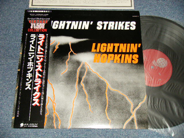 Lightnin’ Strikes ライトニン・ホプキンス