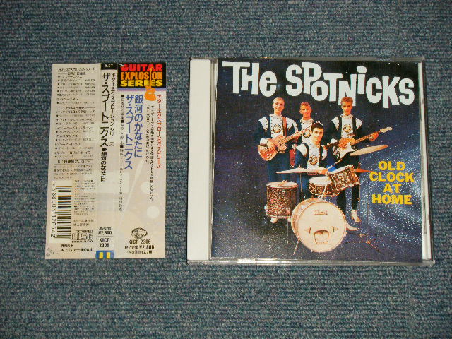 Photo1: THE SPOTNICKS ザ・スプートニクス - OLD CLOCK AT HOME 銀河のかなたに (Ex/MINT) / 1992 JAPAN USED CD With OBI 