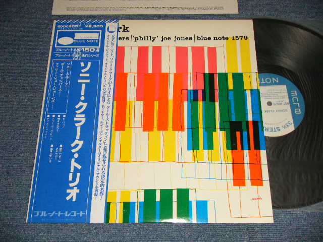 SONNY CLARK TRIO ソニー・クラーク・トリオ - SONNY CLARK TRIO (MINT-/MINT) / 1977  Version JAPAN REISSUE Used LP with OBI