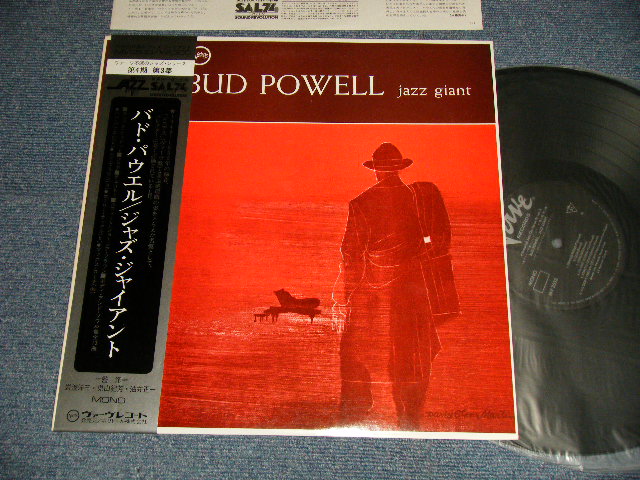 UNISEX S/M ジャズレコード Bud Powell Verve期4枚セット - 通販 - www ...