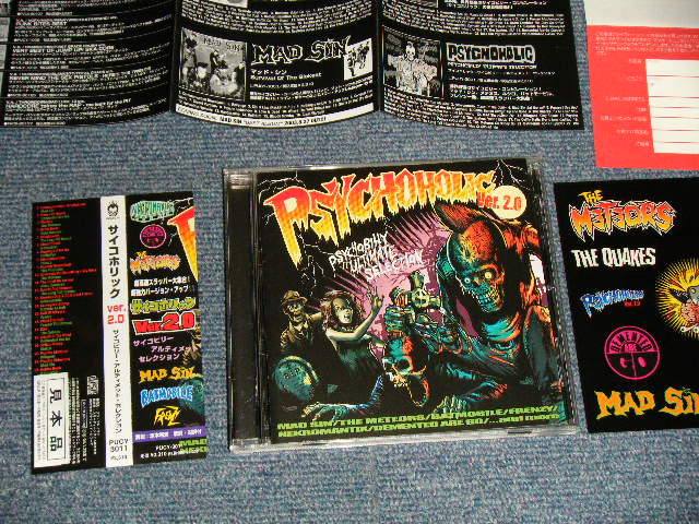 Photo1: V.A. Various - Psychoholic Ver.2.0 - Psychobilly Ultimate Selection サイコホリック・ヴァージョン2.0~サイコビリー・アルティメット・セレクション (COMPLETE SET with STICKER)  (MINT/MINT) / 2003 JAPAN ORIGINAL "PROMO"  Used CD With OBI オビ付