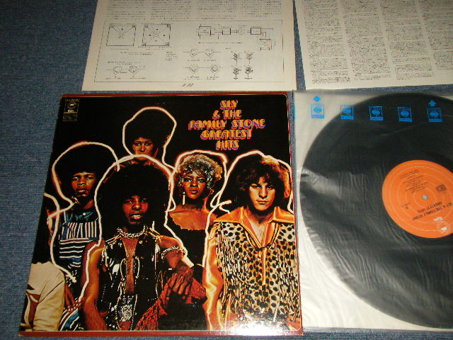 Photo1: SLY & THE FAMILY STONE スライ＆ファミリー・ストーン - GREATEST HITS グレーテスト・ヒット(Ex++/MINT-)  / 1974 JAPAN ORIGINAL "QUAD/4CH DISC” Used LP