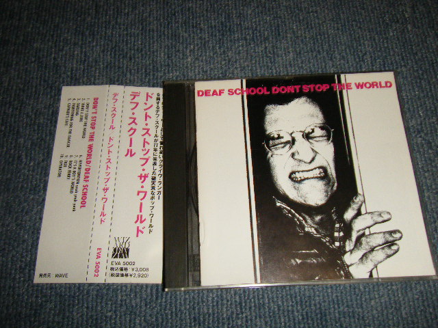 Photo1: DEAF SCHOOL デフ・スクール - DON'T STOP THE WORLD ドント・ストップ・ザ・ワールド  (MINT/MINT) / 1989 JAPAN ORIGINAL Used LCD with OBI