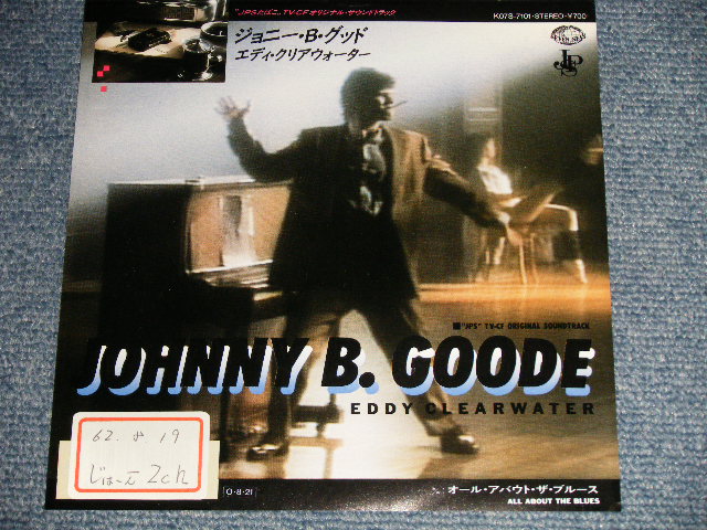 Photo1: EDDY CLEARWATER エディ・クリアウォーター - A)JOHNNY B.GOODE  B)ALL ABOUT THE BLUES   (Ex++/Ex+++, Ex+ STOFC) / 1987 JAPAN ORIGINALN "WHITE LABEL PROMO" Used 7" Single 