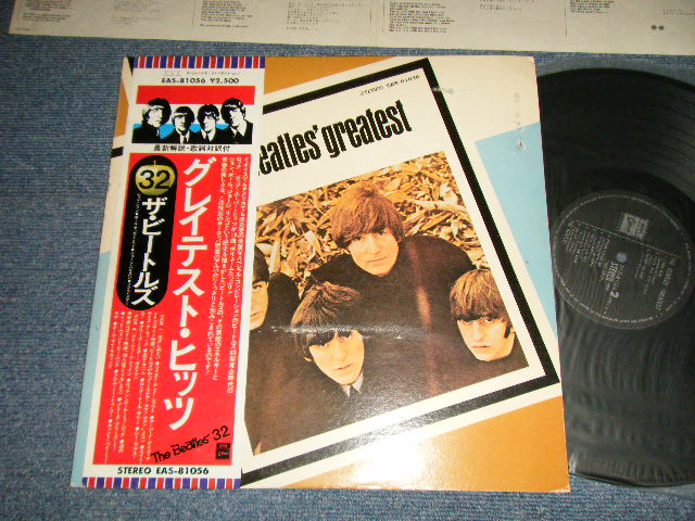 Photo1: THE BEATLES ザ・ビートルズ - THE BEATLES' GREATEST グレイテスト・ヒッツ (NO BLACK INNER) (Ex/Ex++) / 1978 JAPAN REISSUE Used LP with OBI