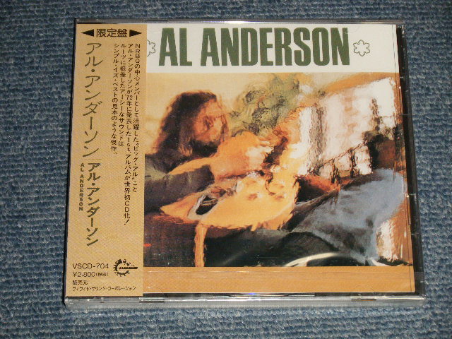 Photo1: AL ANDERSON アル・アンダーソン  - AL ANDERSON アル・アンダーソン  (SEALED) / 1997JAPAN "BRAND NEW SEALED" CD with OBI 