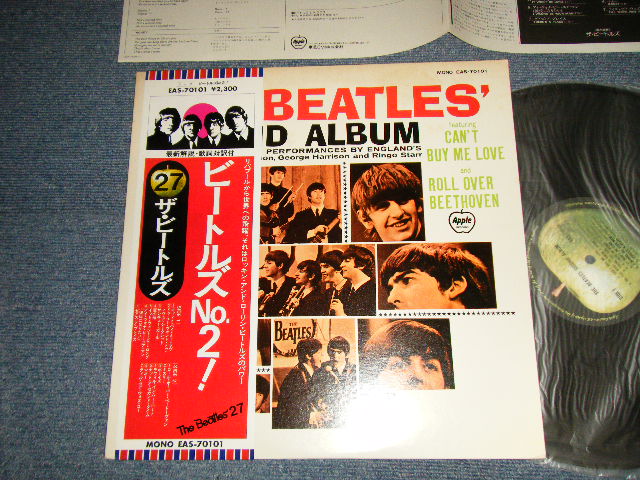 Photo1: THE BEATLES ザ・ビートルズ - NOo.2 SECOND ALBUM (¥2,300 Mark/ MONO) (Ex++/MINT) / 1976 JAPAN REISSUE Used LP with OBI