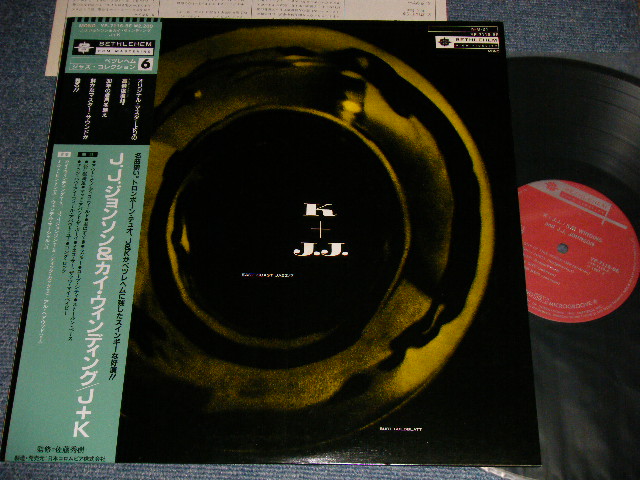 Photo1: JAY JAY J. J. JOHNSON  & KAI WINDING J.J. ジョンソン & カイ・ウインディング - J + K  (Ex++/MINT-) / 1984 JAPAN REISSUE Used LP with OBI