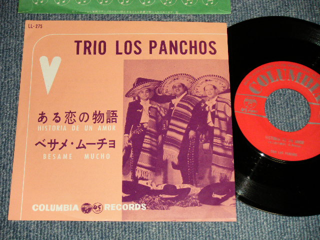 Photo1: TRIO LOS PANCHOS トリオ・ロス・パンチョス - A)HISTORIA DE UN MOR ある恋の物語  B) BESAME MUCHO ベサメ・ムーチョ (Ex++/Ex+++)  /1961 JAPAN ORIGINAL Used 7" 45 rpm Single 