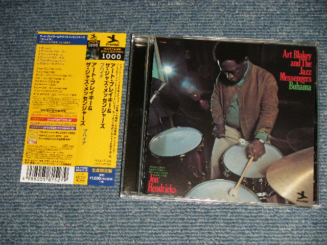 Photo1: ART BLAKEY AND THE JAZZ MESSENGERS アート・ブレイキー&ザ・ジャズ・メッセンジャーズ - BUHAINA ブハイナ  (MINT-/MINT)  /  2014 JAPAN ORIGINAL Used CD with OBI