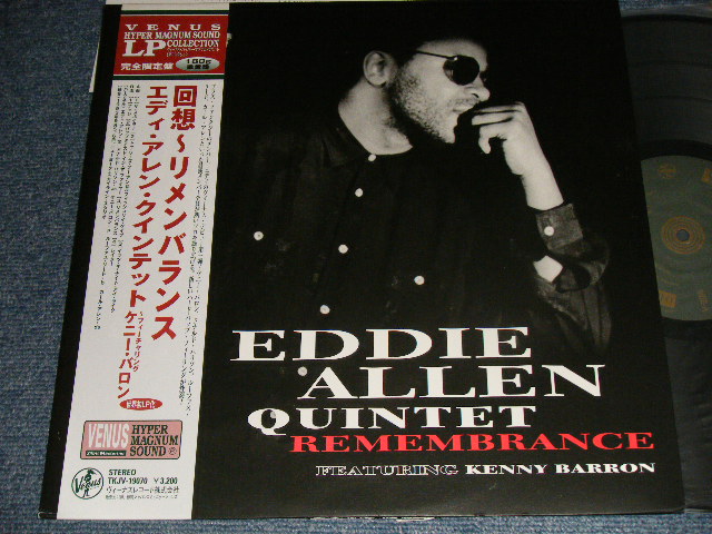 Photo1: FREDDIE ALLEN QUINTETフレディ・アレン・クインテット - REMEMBARANCE 回想〜リメンバランス (NEW EDSP) / 1988 JAPAN "BRAND NEW" LP with OBI