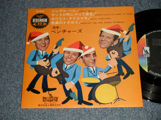 Photo1: THE VENTURES ベンチャーズ  - JINGLE BELLS ジングル・ベル (MINT/MINT) / 1973 JAPAN "700 Yen PRINTED" "COLOR LIBERTY Label"  Used 7" EP