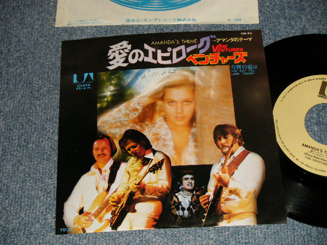 Photo1: THE VENTURES ベンチャーズ  - A) AMANDA'S THEME 愛のエピローグ  B) THE WAY YOU LOOK TONIGHT 今宵の君は (Ex+++/Ex+++) / 1977 JAPAN ORIGINAL Used 7" Single 