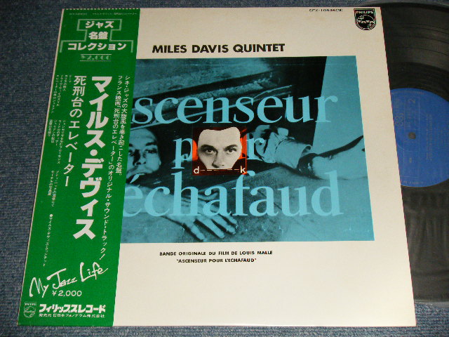 Photo1: MILES DAVIS QUINTET マイルス・デイビス ost -   Ascenseur Pour L'Echafaud 死刑台のエレベーター (MINT-/MINT-) / 1977 Version Japan REISSUE Used LP with OBI  