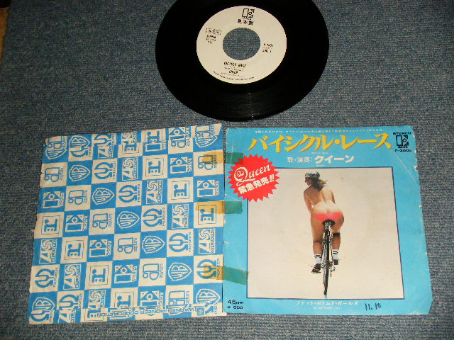 Photo1: QUEEN クイーン - A) Bicycle Race バイシクル・レース   B) Fat Bottomed Girlsファット・ボトムド・ガールズ   (POOR/Ex++) / 1978 JAPAN ORIGINAL "WHITE LABEL PROMO" Used 7" SINGLE