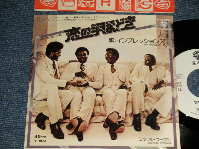 Photo1: The IMPRESSIONS インプレッションズ - A) SOONER OR LATER 恋の手ほどき  B) MIRACLE WOMAN ミラクル・ウーマン(MINT-/MINT-)  / 1975 JAPAN ORIGINAL "WHITE LABEL PROMO" Used 7"45 Single