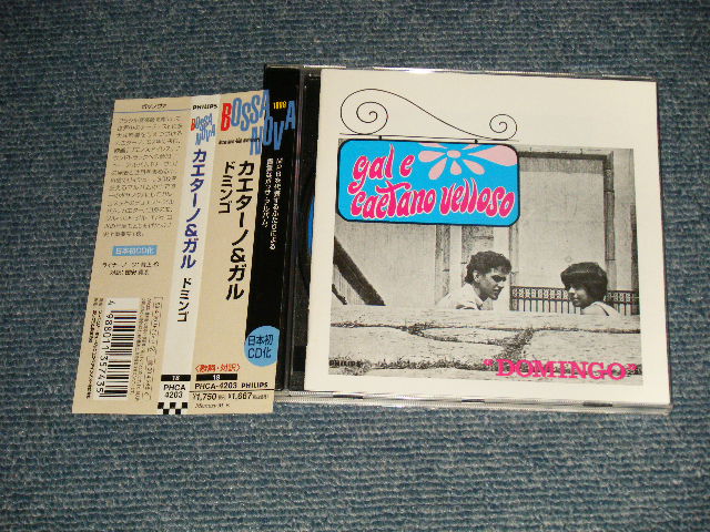 Photo1: GALE CAETANO VELOSO カエターノ＆ガル  ベローゾ - DOMINGO (SUNDAY) ドミンゴ (MINT-/MINT) / 1998 JAPAN ORIGINAL Used CD With OBI