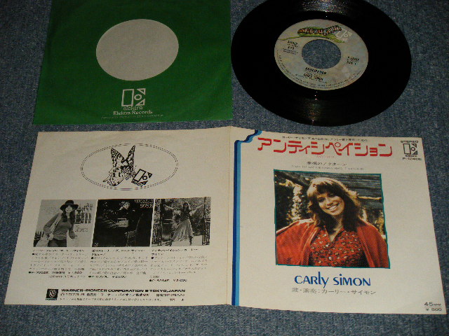 Photo1: CARLY SIMON カーリー・サイモン -  A) ANTICIOATION アンティシペイション   B) THA'S THE WAY I'VE ALWAYS HEARD IT SHOULD BE 幸福のノクターン    (Ex+++/Ex+++) / 1973 JAPAN ORIGINAL Used 7" Single 