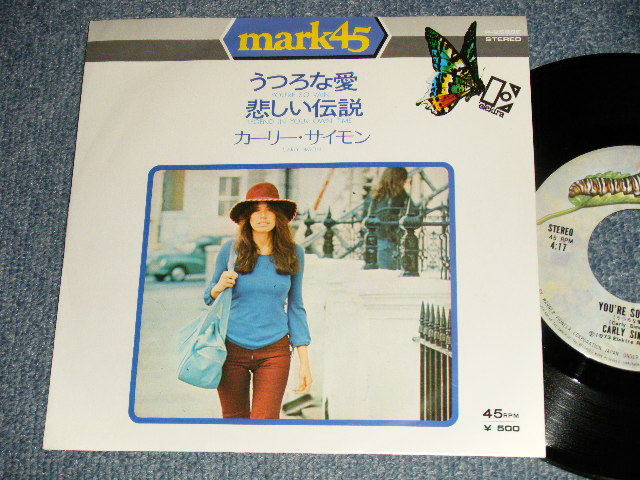 Photo1: CARLY SIMON カーリー・サイモン -  A) YOU'RE SO VAIN うつろな愛  B) LEGEND IN YOUR OWN TIME悲しい伝説  ( Ex++/MINT-) / 1973 Version JAPAN REISSUE Used 7" Single 