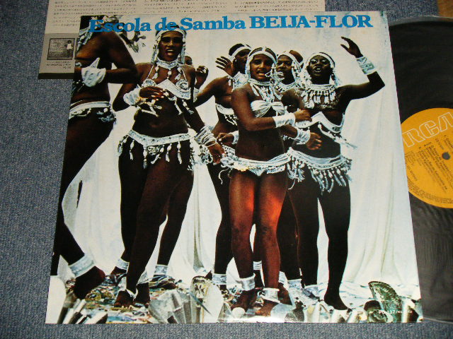 Photo1: Escola de Samba Beija エスコーラ・ジ・サンバ・ベイジャ・フロール - Flor  Escola de Samba Beija-Flor カーニバルの光彩 (MINT-/MINT) / 1980 JAPAN ORIGINAL Used LP