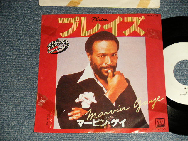 Photo1: MARVIN GAYE マービン・マーヴィン・ゲイ  - A) PRAYS プレイズ  B) FUNK ME (Ex-/MINT- TOFC)/ 1981 JAPAN ORIGINAL "WHITE LABEL PROMO" Used 7"45 Single