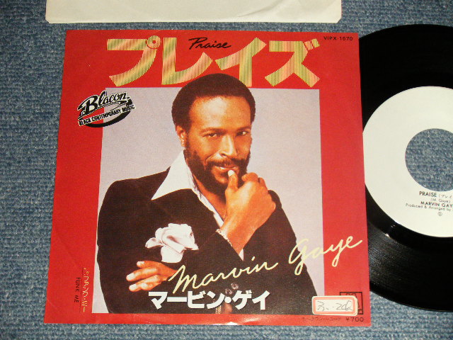 Photo1: MARVIN GAYE マービン・マーヴィン・ゲイ  - A) PRAYS プレイズ  B) FUNK ME (Ex+/MINT- STOFC)/ 1981 JAPAN ORIGINAL "WHITE LABEL PROMO" Used 7"45 Single