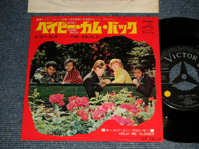 Photo1: THE EQUALS イコールズ - A) BABY COME BACKベイビー・カム・バック   B) HOLD ME CLOSER (Ex++/Ex+++ STOL)  /1967 JAPAN Original  Used 7" Single 