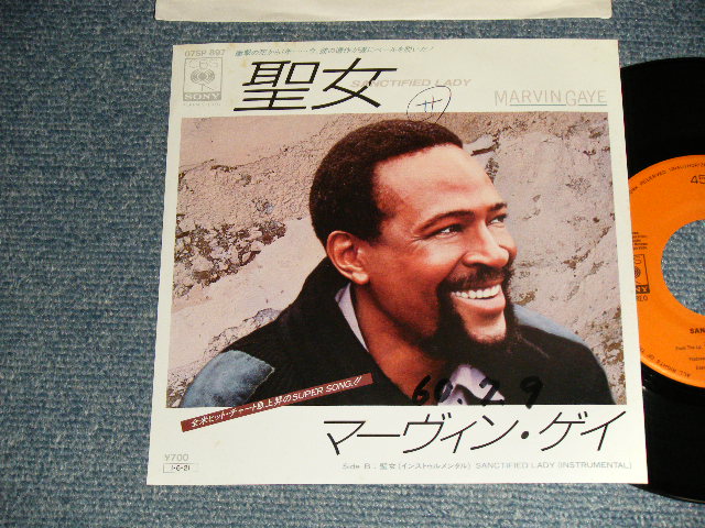 Photo1: MARVIN GAYE マービン・マーヴィン・ゲイ - A)聖女	Sanctified Lady  B)聖女 Sanctified Lady (Instrumental) (Ex+++/MINT) / 1985 JAPAN ORIGINAL Used 7" SINGLE 