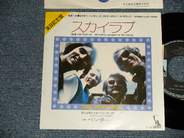 Photo1: THE VENTURES ベンチャーズ  - A) SKYLAB (未来へのパスポート)  B) OH, MY LOVE 恋人よ飛んでおいでよ (MINT-/MINT-) / 1973 JAPAN 0RGINAL Used 7" Single 