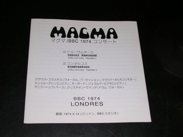 Photo: MAGMA - BBC1974 LONDRES AKT XIII  / 1999 used CD With OBI ( GERMAN PRESS+ JAPAN OBI&LINNER )