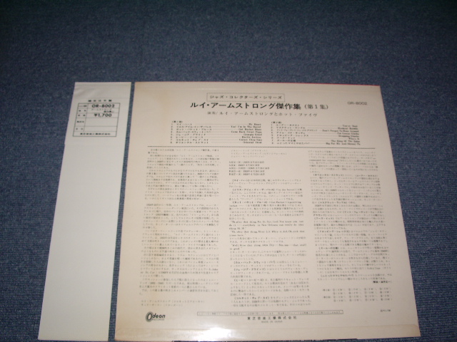 Photo: LOUIS ARMSTRONG - HIS GRETEST YEARS VOL.1 / 1966? JAPAN Used LP With OBI 