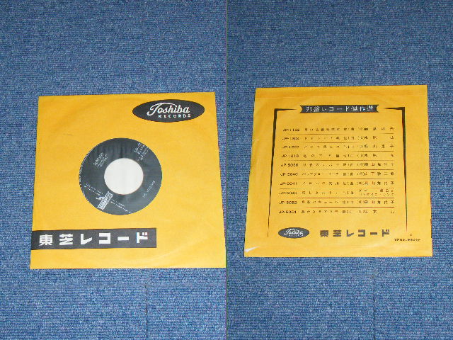 Photo: THE VENTURES  - MORE  ( 330 Yen Mark :Ex+/Ex+++ ) / 1962 JAPAN ORIGINAL Used 7" Single 