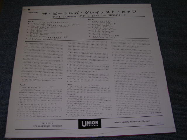 Photo: SANTO & JOHNNY - THE BEATLES' GREATEST HITS  /  1960s  JAPAN ORIGINAL LP 