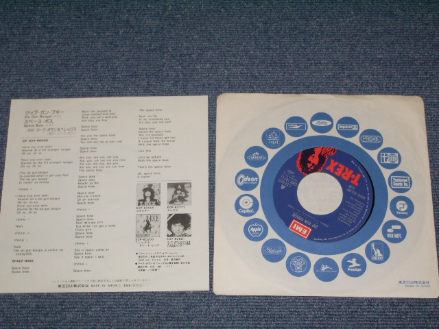 Photo: MARC BOLAN and T-REX - ZIP GUN BOOGIE / 1974 JAPAN ORIGINAL 7"45 With PICTURE COVER 