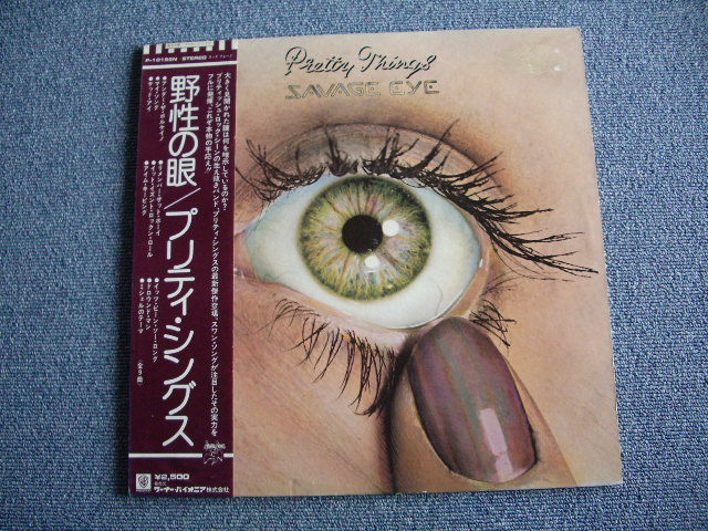 Photo1: PRETTY THINGS - SAVAGE EYE  / 1975 WHITE LABEL PROMO LP w/Obi+BACK ORDER SHEETE 