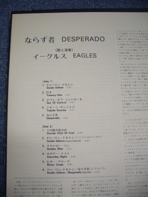 Photo: EAGLES - DESPERADO / WHITE LABEL PROMO 1973 JAPN FIRST RELEASE on TOSHIBA LP